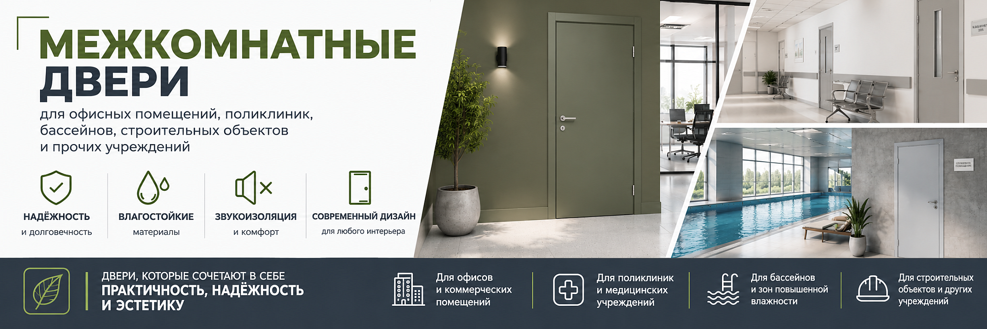 Тамбурные 