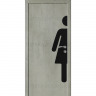 Дверь пластиковая Капель (Kapelli Classic) серый бетон с наклейкой ЖЕН.
