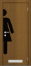 Дверь композитная Poseidon ДГ Орех гварнери с наклейкой для туалетов ЖЕН.